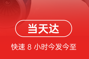 昆明长水航空托运航空货运公司【机场