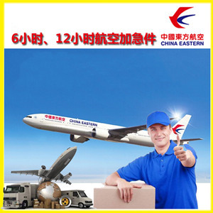 昆明长水航空托运公司谈空运的四大作用是什么